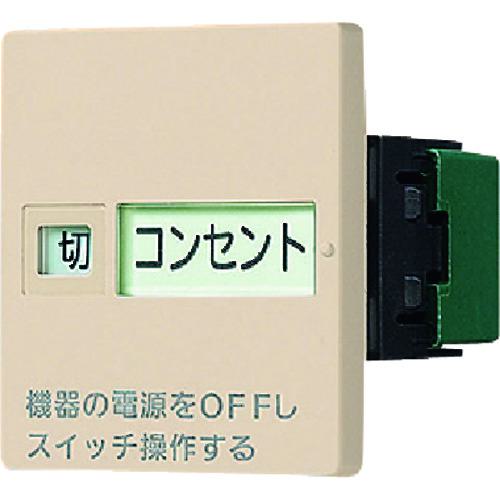 ■Panasonic 入・切表示SWセット片切ダブル用〔品番:WTC526123F〕【1575168:0】[送料別途見積り][掲外取寄][店頭受取不可]