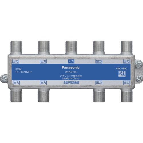 ■Panasonic 8分配器(全端子電流通過形)〔品番:WCS5398〕【1576826:0】[送料別途見積り][掲外取寄][店頭受取不可]