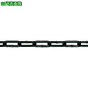 ■水本 【要長さ指定】チューブ保護アルミカラーチェーン ブラック 3HALC-BK 1.1~2m〔品番:3HALCBK2C〕【1581021:0】[送料別途見積...
