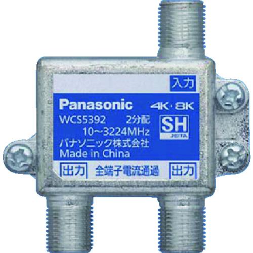 《メーカー》パナソニック（株）エレクトリックワークス社《品番》WCS5392《特長》《用途》《仕様》●幅(mm):165●高さ(mm):145●長さ(mm):310《仕様2》《原産国（名称）》日本《材質／仕上》《セット内容／付属品》《注意》《JANコード》4549077965288《本体質量》3.75g※こちらの商品は送料無料対象外です。※「送料無料」と表示されても別途送料が必要となりますのでご注意ください。Panasonic　2分配器（全端子電流通過形）〔品番：WCS5392〕[注番:1581635][本体質量：3.75g]《包装時基本サイズ：××》〔包装時質量：〕分類》電子機器》電設配線部品》プラグ・コンセント☆納期情報：取寄管理コード(005) メーカー直送品 (欠品の場合有り)