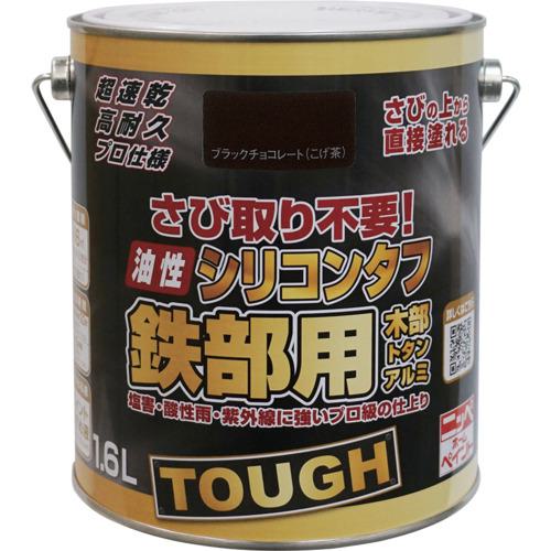 ■ニッぺ 油性シリコンタフ 1.6L ブラックチョコレート HYS107-1.6〔品番:4976124218538〕【1583346:0】[店頭受取不可]