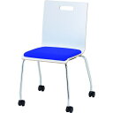 ■TOKIO リフレッシュチェア PM-K60MPL-WH インディゴブルー(レザー)〔品番:PMK60MPLWHIBL〕【1590800:0】[送料別途見積り...