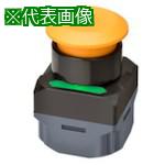 ■OMRON 無線スイッチ 無線押しボタンSW〔品番:A2WTAWC1JP1YB〕【1596589:0】[送料別途見積り][掲外取寄..