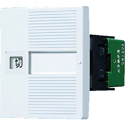 ■Panasonic 入・切表示SWセット(ダブル用)〔品番:WTC525123W〕【1597174:0】[送料別途見積り][掲外取寄][店頭受取不可]