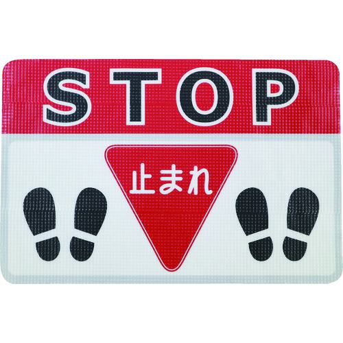 ■日東エルマテ 路面標示ノンスリップシート(高耐久) ストップE 450mm×300mm〔品番:RHN4530E〕【1602627:0】[店頭受取不可]