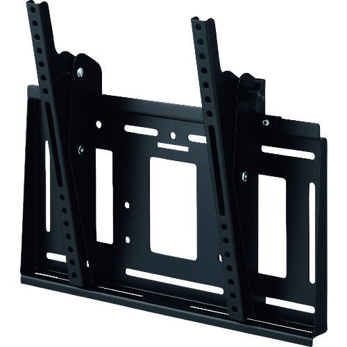 ■HAMILEX 壁掛金具前後チルト〔品番:MH653B〕【1606046:0】[法人・事業所限定][直送元][店頭受取不可]