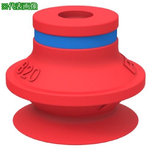 ■ピアブ サクションカップ B20.20(01 01 102)〔品番:B20.20〕【1606281:0】[店頭受取不可]