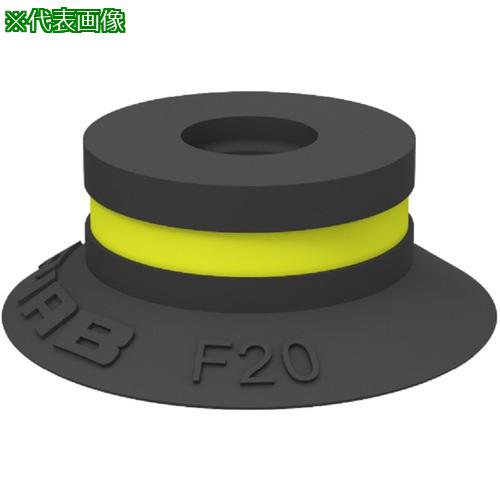 ■ピアブ サクションカップ F20.10(01 01 129)〔品番:F20.10〕【1606300:0】[店頭受取不可]