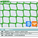 ■TRUSCO 防炎建築養生ネット青1.8Φ 幅5m×10m 目合15 角目ラッセル 仮認〔品番:FPCN50100B〕【1606730:0】[法人・事業所限定...