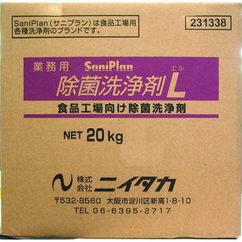 ■ニイタカ サニプラン除菌洗浄剤L 20Kg BIB (1箱入)〔品番:231302〕【1615347:0】[店頭受取不可]