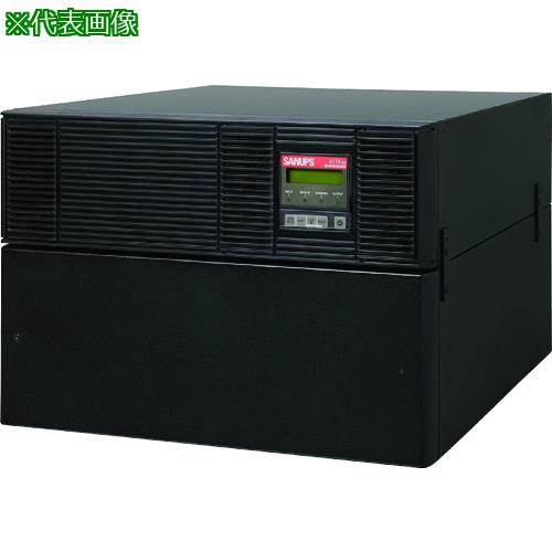 ■SANUPS A11K-Liリチウムイオン電池搭載のUPS〔品番:SA11KL302A0050TSN00〕【1625512:0】[法人・事業所限定][外直送元][店頭受取不可]