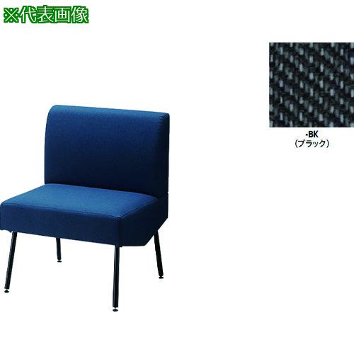 ■NAIKI ロングチェアー〔品番:RC1501SFBBK〕【1664233:0】[送料別途見積り][法人・事業所限定][直送][店頭受取不可]