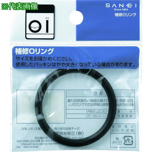 ■SANEI オーリング(内径131.6mmX太さ5.7mm)〔品番:PP50132〕【1667517:0】[送料別途見積り][掲外取寄][店頭受取不可]