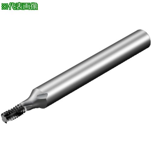 ■SANDVIK コロミルプルーラ スレッドミル(730) 1630〔品番:R217.14C075150AC15H〕【1670461:0】[送料別途見積り][掲外取寄][店頭受取不可]