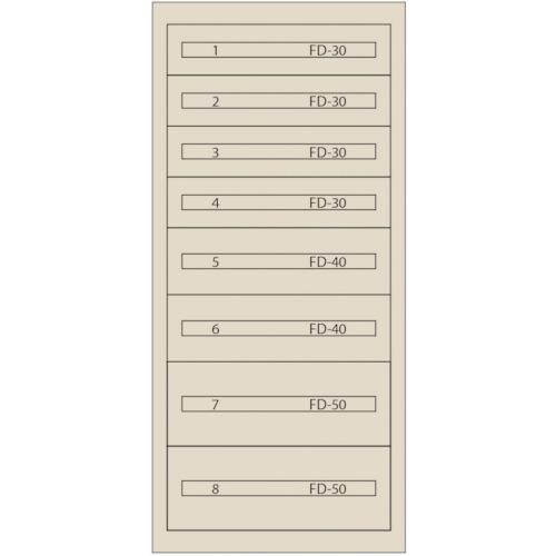 ■Vidmar ファインキャビネットFC-300F-IV(塗装色:アイボリー)〔品番:FC300FIV〕【1672429:0】[法人・事業所限定][直送元][店頭受取不可]