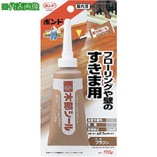 ■コニシ 木部シール100G《10本入》〔品番:50426〕【1680533×10:0】[送料別途見積り][掲外取寄][店頭受取不可]