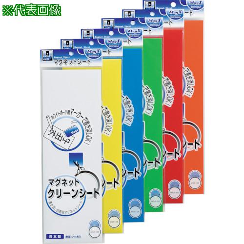 ■マグエックス クリーンシート青《10枚入》〔品番:MSK08B〕【1682057×10:0】[送料別途見積り][掲外取寄][店頭受取不可]