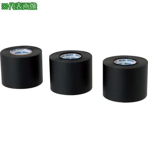 ■因幡電工 非粘着テープ《80巻入》〔品番:HN75K〕【1686297×80:0】[送料別途見積り][掲外取寄][店頭受取不可]