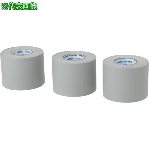 ■因幡電工 非粘着テープ《80巻入》〔品番:HN75G〕【1686975×80:0】[送料別途見積り][掲外取寄][店頭受..