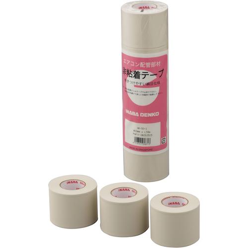 ■因幡電工 非粘着テープ《120巻入》〔品番:HK50I〕【1687330×120:0】[送料別途見積り][掲外取寄][店頭..