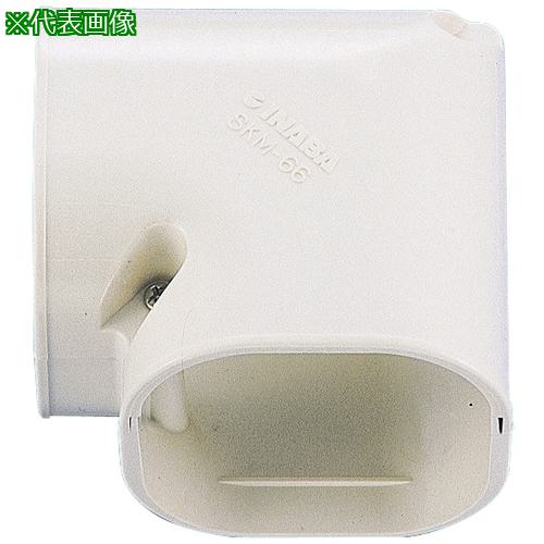 ■因幡電工 ミニスリムコーナー平面90°《20個入》〔品番:SKM66I〕【1687967×20:0】[送料別途見積り][掲外取寄][店頭受取不可]