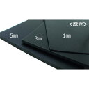 ■WAKI ゴムシート 5x1000x1M〔品番:GS5X1000X1M〕【1713441:0】 店頭受取不可