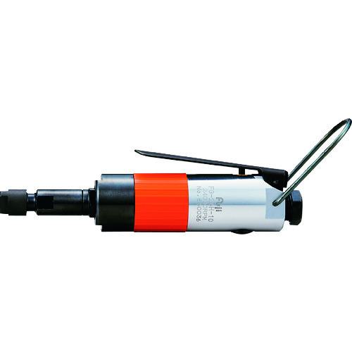 ■不二 エアベビーグラインダー(前方排気型) チャック内径6mm〔品番:FG26H106FE〕【1717334:0】[店頭受取不可]