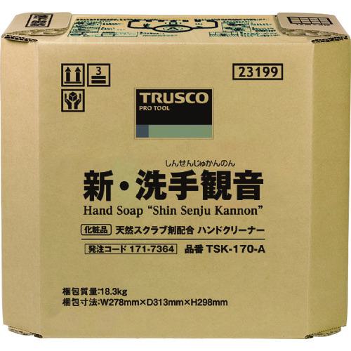 ■TRUSCO ハンドソープ 新・洗手観音 17.0kg バックインボックス〔品番:TSK170A〕【1717364:0】[店頭受取不可]