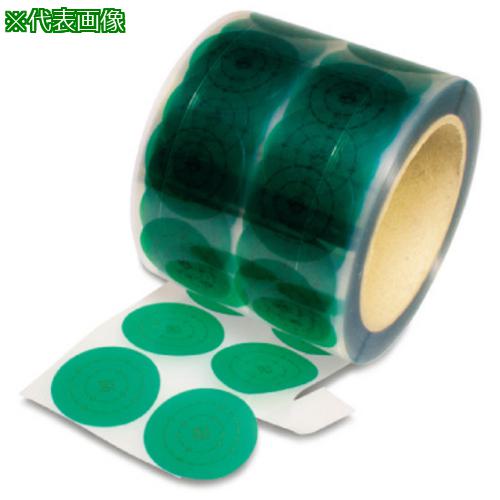 ■IWATA マスキングシールA (500枚入)〔品番:ERX090〕【1718066:0】[店頭受取不可]