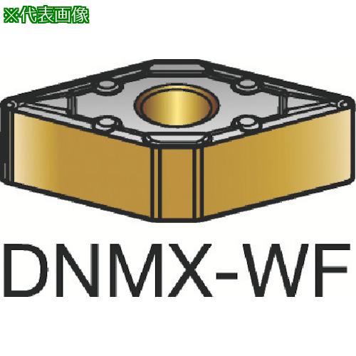 ■SANDVIK T-Max P 旋削用ネガチップ(110) 1525《10個入》〔品番:DNMX150408WF〕【1736973×10:0】[店頭受取不可](4)