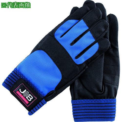 ■ジョブマスター スパイダー1(L)〔品番:JWG150L〕【1746240:0】[店頭受取不可]