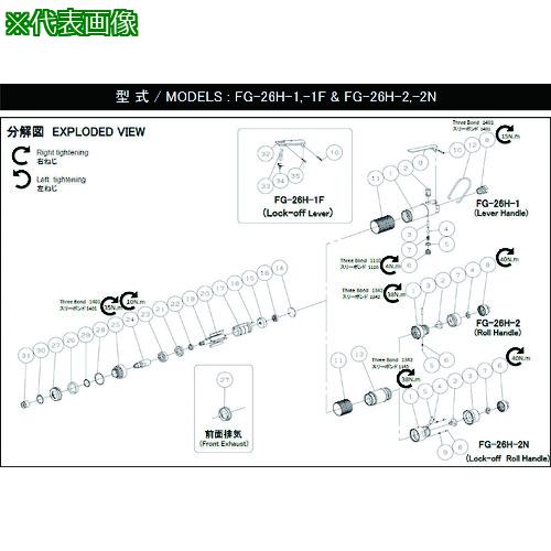 ■不二 ベアリングカバー〔品番:5412060629〕【1754764:0】[送料別途見積り][掲外取寄][店頭受取不可]
