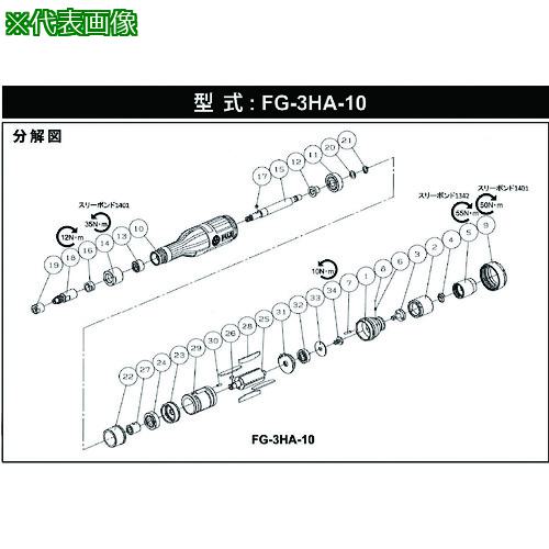 ■不二 ベアリングカバー〔品番:5412054100〕【1759452:0】[送料別途見積り][掲外取寄][店頭受取不可]