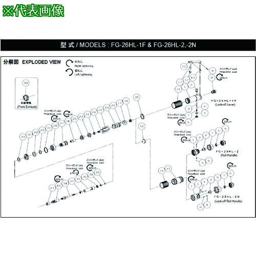 《メーカー》不二空機（株）《品番》5412055224《特長》《用途》《仕様》●適合機種:FG-26HL-2《仕様2》《原産国（名称）》日本《材質／仕上》《セット内容／付属品》《注意》《JANコード》《本体質量》0.15g※こちらの商品は送料無料対象外です。※「送料無料」と表示されても別途送料が必要となりますのでご注意ください。不二　O−S17Oリング　（FG−26HL−2用）〔品番：5412055224〕[注番:1759508][本体質量：0.15g]《包装時基本サイズ：××》〔包装時質量：〕分類》メカトロ部品》機械部品》Oリング・オイルシール☆納期情報：取寄管理コード(005) メーカー直送品 (欠品の場合有り)