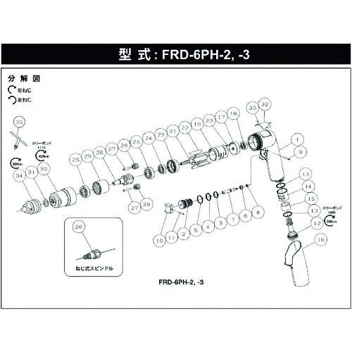 ■不二 給気弁レバー〔品番:5412056917〕【1761022:0】[店頭受取不可]