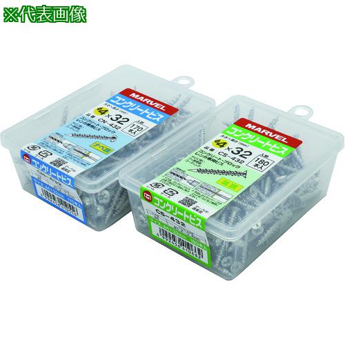 ■MARVEL コンクリートビス(ナベ頭)〔品番:CN425〕【1766088:0】[送料別途見積り][掲外取寄][店頭受取不可]