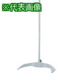 ■東京理化 ZS スタンドベース セット〔品番:ZS〕【1769365:0】[送料別途見積り][法人・事業所限定][外..