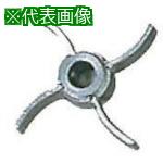 ■東京理化 撹拌翼 No5 軸φ10 翼φ60〔品番:NO.510X60〕【1771411:0】[送料別途見積り][法人・事業所限定][外直送][店頭受取不可]