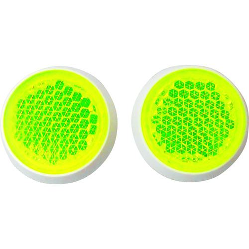 ■WAKI リフレクター Z-4 R-27 27丸 ライム 2入り〔品番:Z4〕【1778183:0】[送料別途見積り][掲外取寄][..