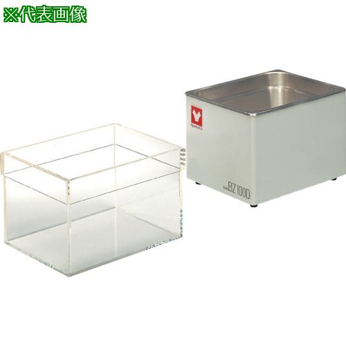 ■YAMATO 試験槽 ステンレス製〔品番:BZ100〕【1787255:0】[送料別途見積り][掲外取寄][店頭受取不可]