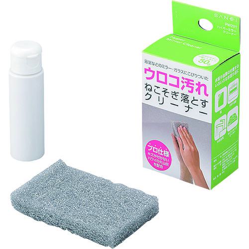 ■SANEI ハイパーミラークリーナー〔品番:PW201〕【1792331:0】[送料別途見積り][掲外取寄][店頭受取不可]