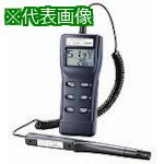 ■佐藤 デジタル湿度計 SK-140TRH (8134-00)〔品番:SK140TRH〕【1830728:0】[送料別途見積り][掲外取寄][店頭受取不可]