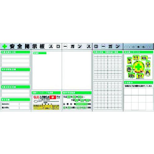 ■つくし スチール製フラット掲示板5点タイプセット 大タイトル=Aタイプ〔品番:KG631BA〕【1833654:0】[送料別途見積り][法人・事業所限定][外直送][店頭受取不可]
