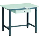 ■TRUSCO 軽荷重作業台(300kg)AE型 900X600XH740 薄型1段引出し付 ダークグレー色〔品番:SAE0960UDC1DG〕【1833837...