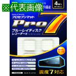 ■TGK 耐震マット BDレコーダー用 P-BD20CN 4枚入〔品番:813872825〕【1834942:0】[送料別途見積り][掲外取寄][店頭受取不可]