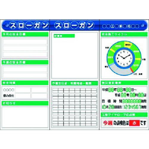 ■つくし スチール製フラット掲示板3点タイプセット 大タイトル=Fタイプ〔品番:KG623AF〕【1835353:0】[送料別途見積り][法人・事業所限定][外直送][店頭受取不可]