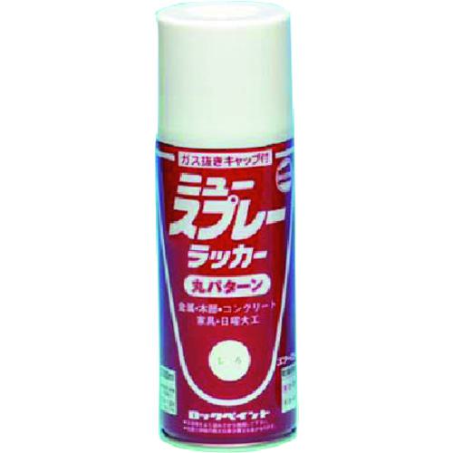 ■つくし ラッカースプレー塗料 白〔品番:J98W〕【1835398:0】[送料別途見積り][掲外取寄][店頭受取不可]