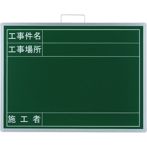 《メーカー》ユニット（株）《品番》373-69A《特長》●工事用の撮影用黒板です。●ビューボードは書き消し出来るカラー鋼板で木製より丈夫で長持ちします。●付属のキットパスは固形マーカーなので揮発する事がありません。●また、粉が出ないので衛生的です。《用途》●工事現場で使用する撮影用黒板として。《仕様》●板面色:緑●縦(mm):450●横(mm):600●厚さ(mm):16●表示内容:工事件名　工事場所　施工者《仕様2》●取手付、立て掛け式《原産国（名称）》日本《材質／仕上》●表示面:ビューボード　フレーム:アルミ《セット内容／付属品》●キットパス×1本、消し具×1個《注意》●ビューボードへの書き込みは必ずキットパス（替品番373-89　別売）をご使用下さい。《JANコード》4571181554362《本体質量》2.0kg※こちらの商品は送料無料対象外です。※「送料無料」と表示されても別途送料が必要となりますのでご注意ください。ユニット　撮影用黒板　ビューボード　緑〔品番：373-69A〕[注番:1841820][本体質量：2.0kg]《包装時基本サイズ：××》〔包装時質量：〕分類》測定・計測用品》測量用品》黒板☆納期情報：取寄管理コード(005) メーカー直送品 (欠品の場合有り)