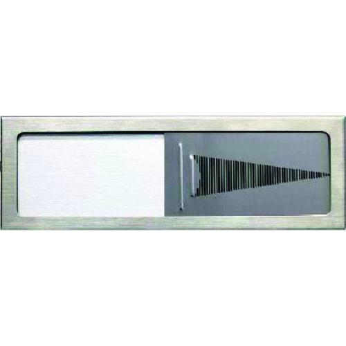 ■つくし スライド式ドアプレート[-空欄-]⇔[-空欄-]〔品番:DR84〕【1844750:0】[送料別途見積り][掲外取寄][店頭受取不可]