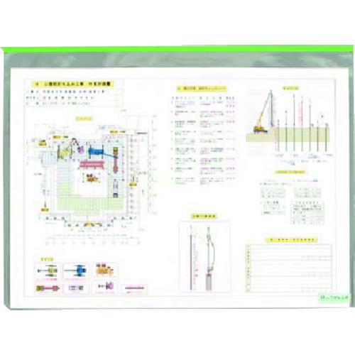■つくし ワンシートバッグ A1サイズ用透明ケース〔品番:B1051〕【1844787:0】[送料別途見積り][掲外取..